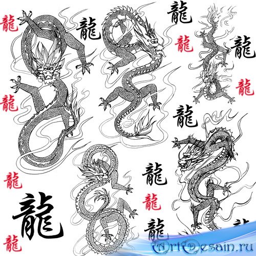 Chinese Dragons Brushes   