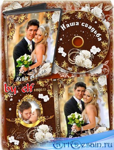     DVD  -  