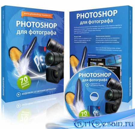 Photoshop    V