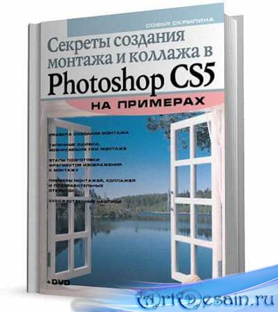       Photoshop CS5  