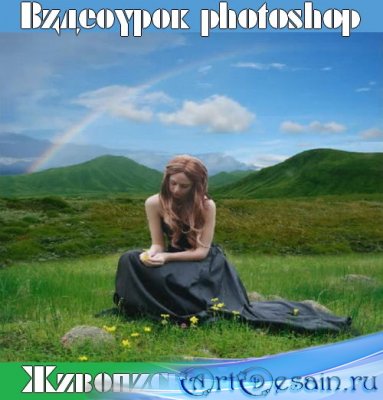  photoshop  