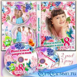     dvd      -   , ...