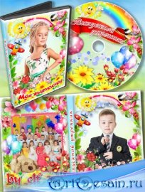    dvd        -   